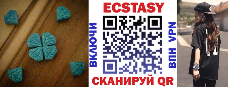 darknet наркотические препараты  купить  сайты  Иноземцево  Экстази диски 