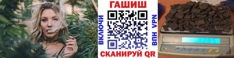 Гашиш 40% ТГК  Иноземцево 