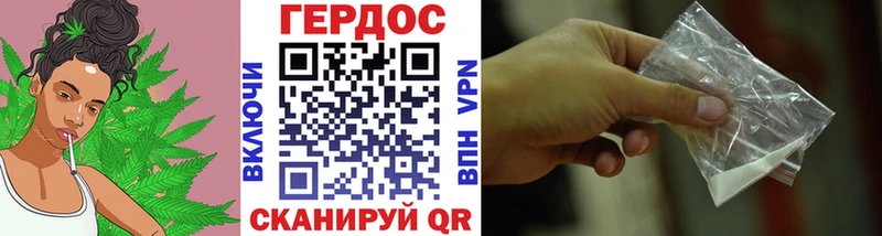 ГЕРОИН VHQ  цена   Иноземцево 