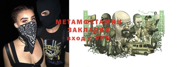 кокаин Баксан