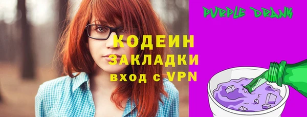 хмурый Балабаново