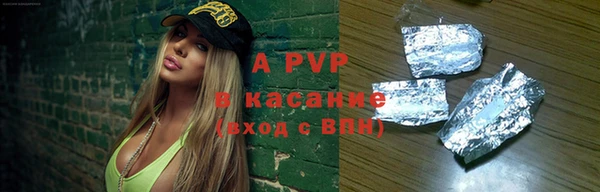 наркотики Балахна