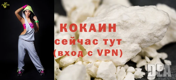 кокаин Баксан