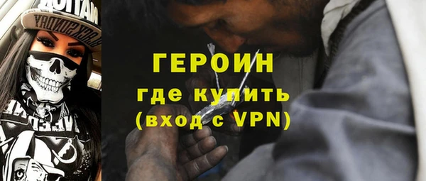 наркотики Балахна