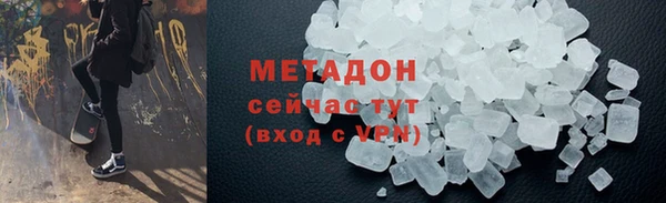 наркотики Балахна