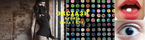 наркотики Балахна