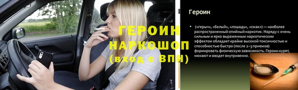 хмурый Балабаново