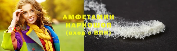 кокаин Баксан