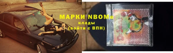 кокаин Баксан