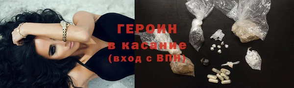 наркотики Балахна