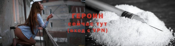 наркотики Балахна