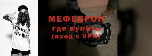 хмурый Балабаново