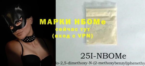 кокаин Баксан