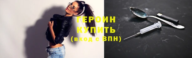 наркотики Балахна