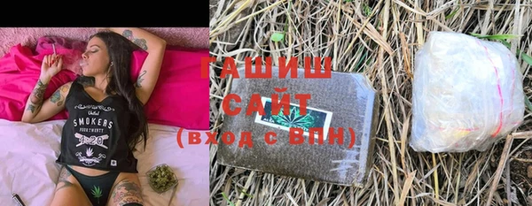 наркотики Балахна