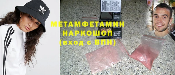 наркотики Балахна