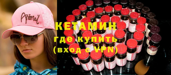 наркотики Балахна