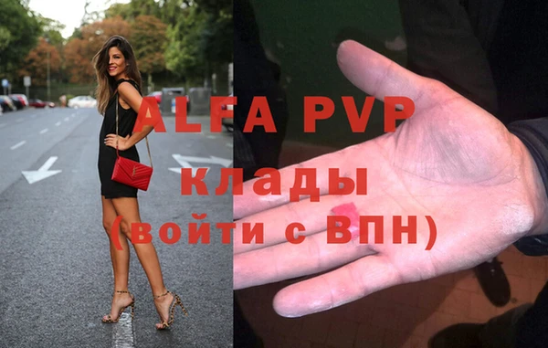 хмурый Балабаново