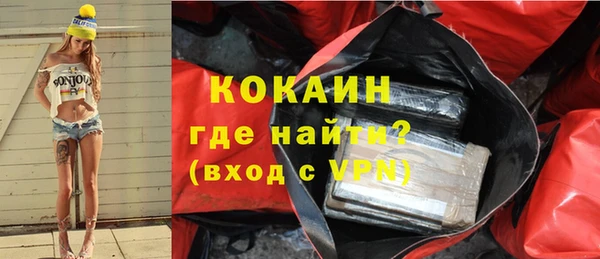 кокаин Баксан