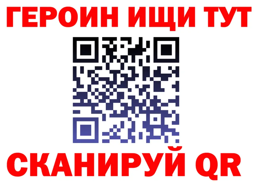 ГЕРОИН белый онион shop hydra Иноземцево