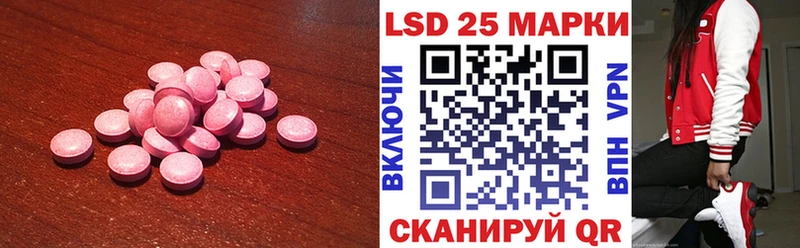 ОМГ ОМГ Иноземцево Лсд 25 экстази кислота