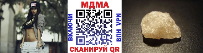 MDMA VHQ Иноземцево