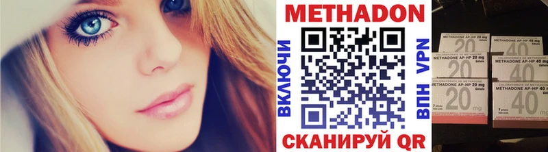 сколько стоит  Иноземцево  KRAKEN маркетплейс  МЕТАДОН VHQ 