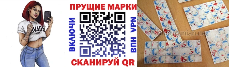 ОМГ ОМГ сайт  Иноземцево  Наркотические марки 1500мкг 