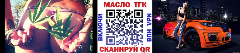продажа наркотиков  Иноземцево  МЕГА ONION  ТГК жижа 